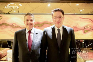 通力合作，共谋发展 中信博与ACWA&能建国际举行会晤